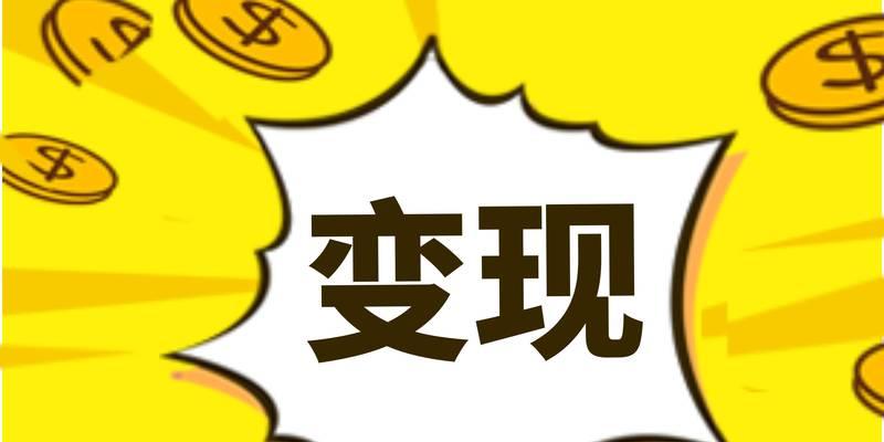 抖音带货直播敏感词大揭秘！（不能说的话题，你知道有哪些？）