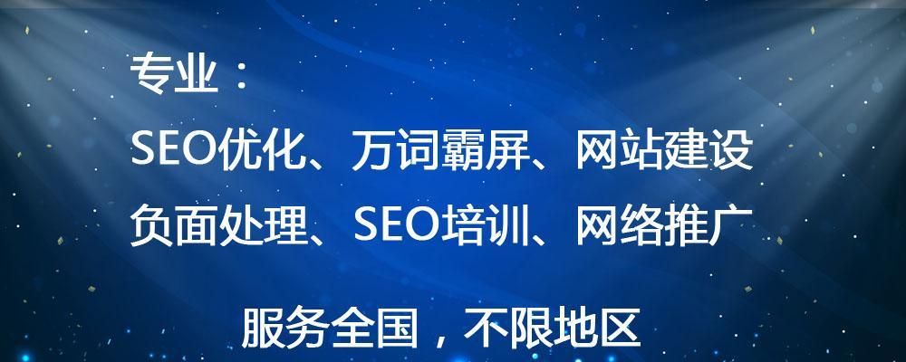 SEO营销的重要性——为什么内容营销不足以支撑SEO？（探究SEO的本质及对企业营销的意义）