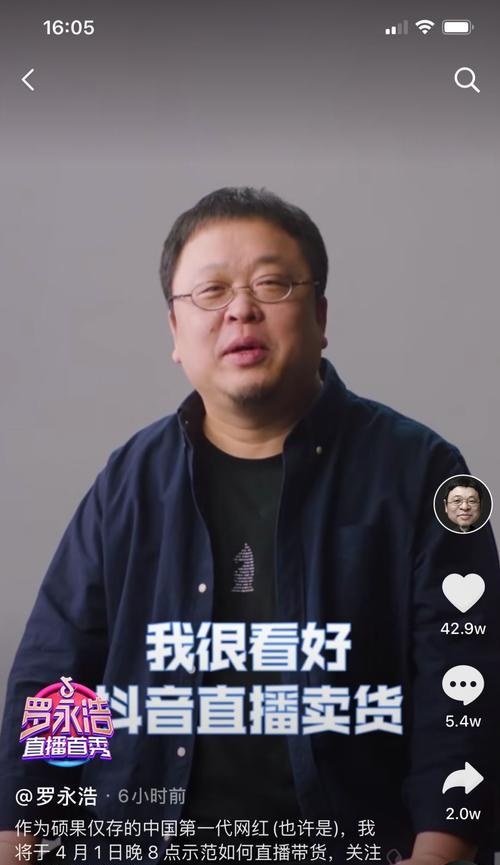 抖音带货赚佣金靠谱吗？解读这场“全民直播带货”热潮（抖音带货如何赚佣金？这一关键点你必须知道）