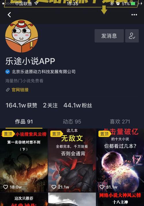 抖音的产品定位是什么？（探究抖音作为社交媒体平台的产品定位）