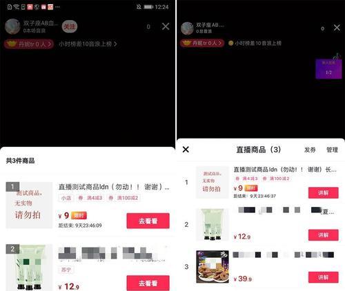 抖音的产品定位是什么？（探究抖音作为社交媒体平台的产品定位）