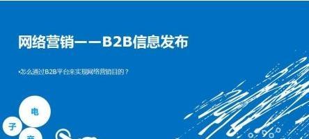 SEO优化技巧（掌握这些技巧，让你的网站排名更上一层楼！）