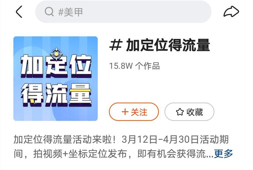 抖音地推代理申请攻略（如何申请成为抖音地推代理？-抖音地推代理申请指南）