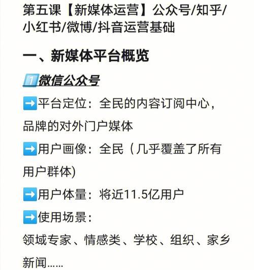 抖音第一次封禁是否会永久封？（分析抖音封禁事件背后的原因和影响）