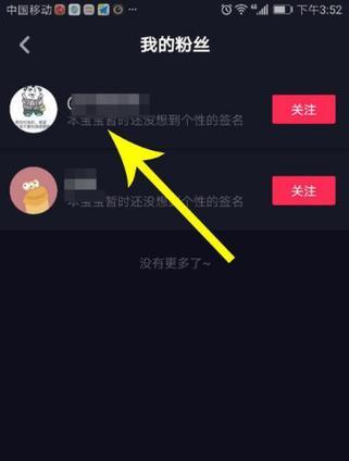 揭秘抖音点亮粉丝灯牌是骗局？（每天交钱才能维持？你需要了解的真相）