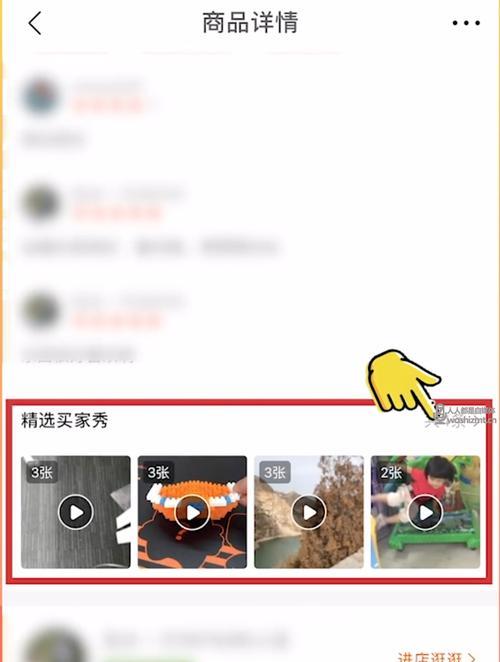 SEO良好习惯——预先准备工作（做好预先准备工作，为SEO效果打好基础）