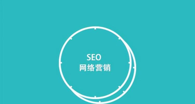 SEO学习之路：掌握这些技能让你成为优秀SEOer