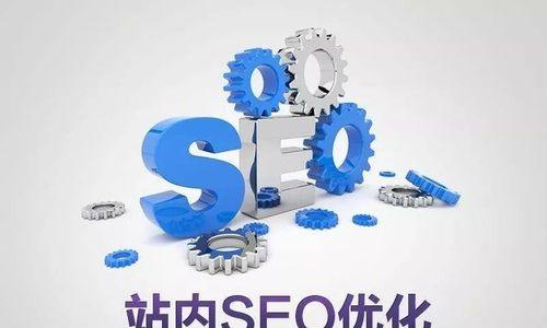 SEO排名更新周期如何影响网站排名？