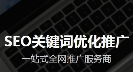 SEO排名难如登天的因素解析（探究SEO排名难度大的原因及解决方案）