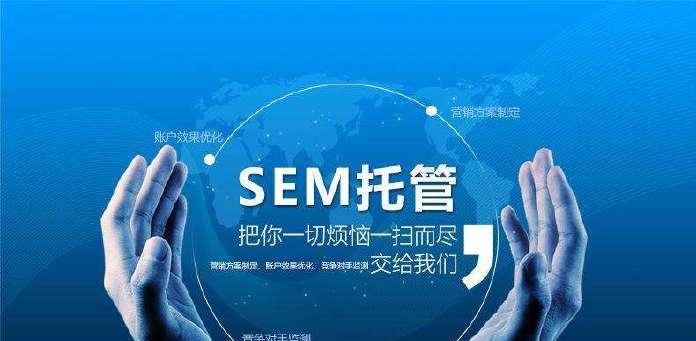 SEO排名内链优化：提高网站流量的有效方法