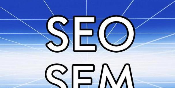 SEO培训教程——伪原创技巧方法（提高网站排名的必杀技）