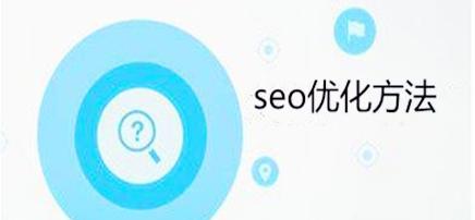 SEO培训教程——伪原创技巧方法（提高网站排名的必杀技）