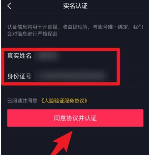 抖音企业号认证后能改回来吗？解决你的疑惑！（企业号认证的注意事项和改认证的方法）