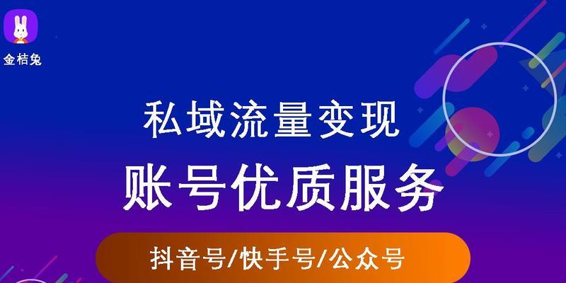 教你如何删除抖音合集（合集清理，保障账户安全）