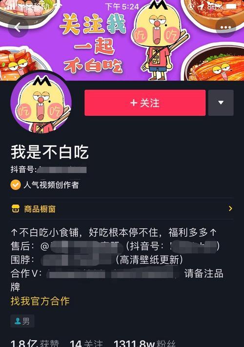 揭秘抖音合拍带货违规操作（深度剖析合拍带货的利与弊，抖音带货何去何从）