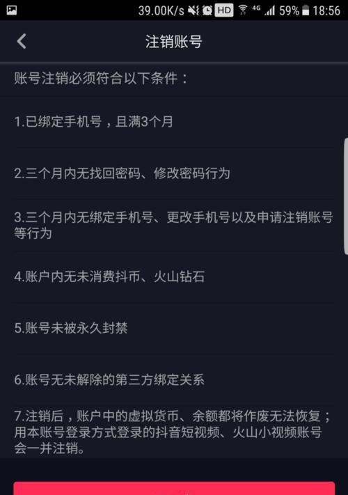 如何开一家盈利的抖音盒子店？（从选址到宣传，教你打造热门抖音盒子店铺）