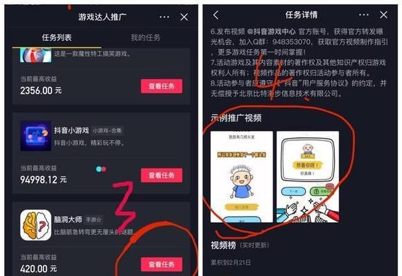 抖音红包能否退回？（退回红包的具体操作方法和注意事项，）