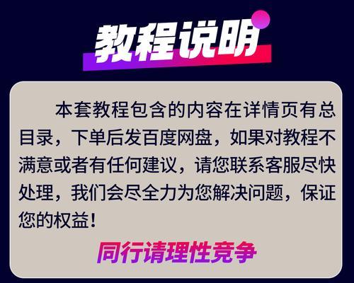 抖音红人营销推广话术分享（如何利用抖音红人的力量推广品牌？）