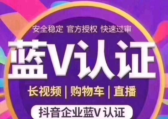 抖音黄V认证能改名吗？解答你的疑惑（黄V认证的名称是否可以修改，如何修改，需要注意什么？）