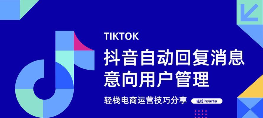 抖音黄色认证和蓝色认证有什么区别？（探究抖音用户认证的不同类型及其意义）