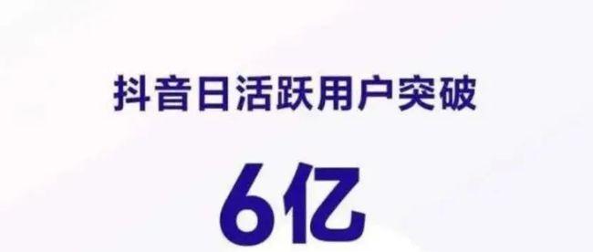 抖音火山版职业认证申请攻略（如何快速申请成功，提高职业素质与认可度）