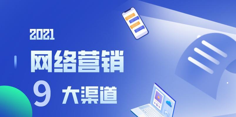 探究2023年SEO未来发展的趋势和方向（SEO未来趋势解析，拥抱技术革新抢占市场先机）