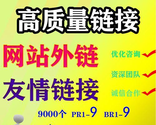 SEO新手必学（掌握有效分析与优化技巧，提升网站排名效果！）