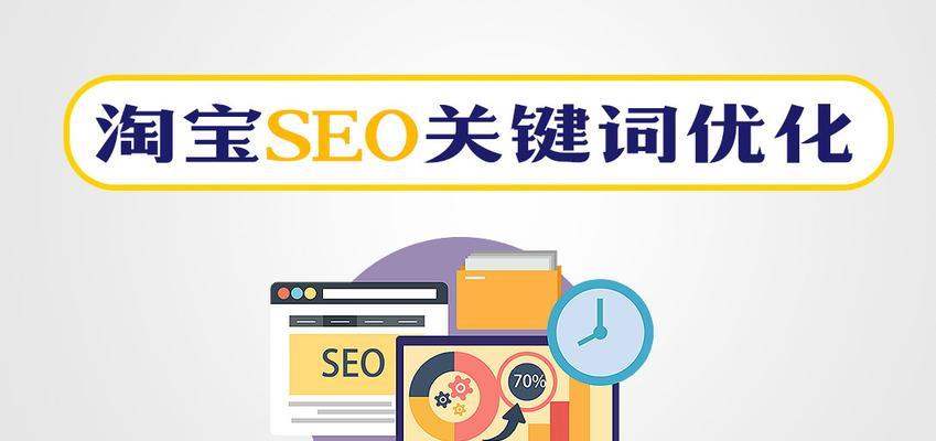 SEO优化需要多长时间？——SEO优化时间的因素分析