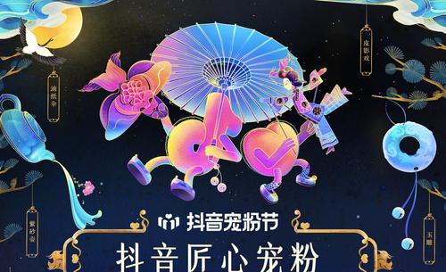 抖音将推出种草独立APP（探秘抖音种草独立APP，抖音打造自己的电商帝国）