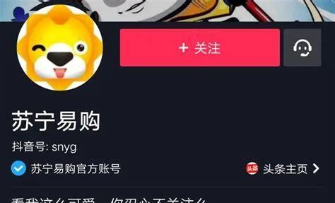 抖音500交易额，轻松开启电商之路（如何在抖音上卖货？一步步教你开启电商梦想）