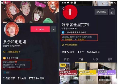 抖音解封用3步秒解法！（无需技巧，教你在几分钟内解封抖音账号的方法！）