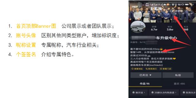 如何在抖音上成功经营你的个人账号？（教你添加适合的经营类目，让你的抖音账号更具吸引力）