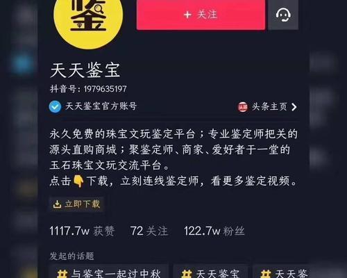 抖音警告多次停播，如何避免？（做好这些准备，再也不怕被封号！）