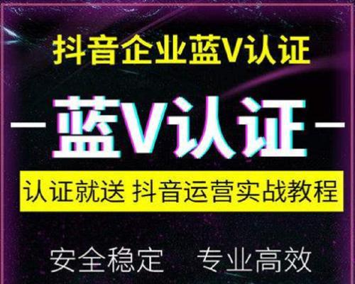 抖音竞价推广，知道这些绝对让你受益无穷！