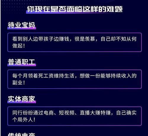 抖音巨量创意普通号的营销价值及应用方法详解（挖掘抖音普通号的新营销策略，抢占流量红利）