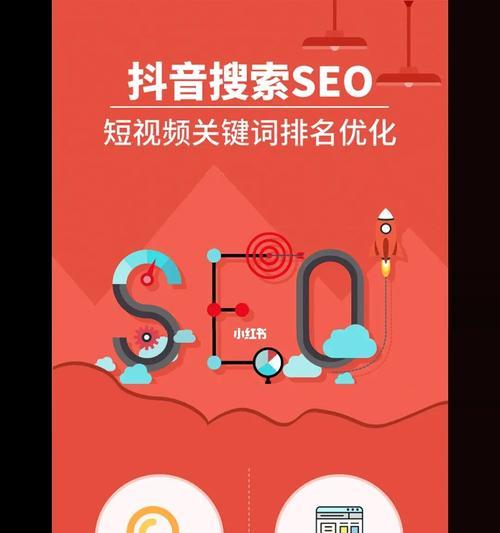 SEO引流策略（如何利用SEO提升网站流量，吸引潜在客户？）