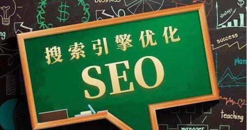 SEO技术能力分析（如何提升自己的SEO技术能力）