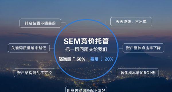 SEO营销（如何利用SEO优化实现网站推广）