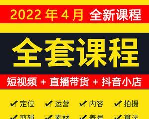 抖音巨量千川保障条件详解（什么是抖音巨量千川保障？保障条件是什么？）