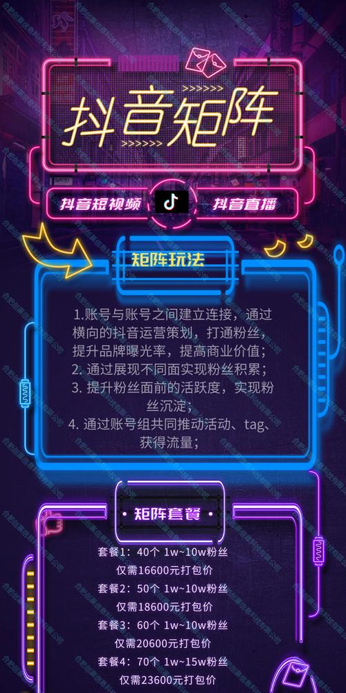 抖音巨量星图短视频投稿任务FAQ（从任务认领到奖励发放，你需要知道的一切）