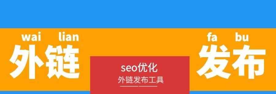 如何撰写SEO中不易被删除的软文？（掌握这些技巧，让你的软文留存更久！）