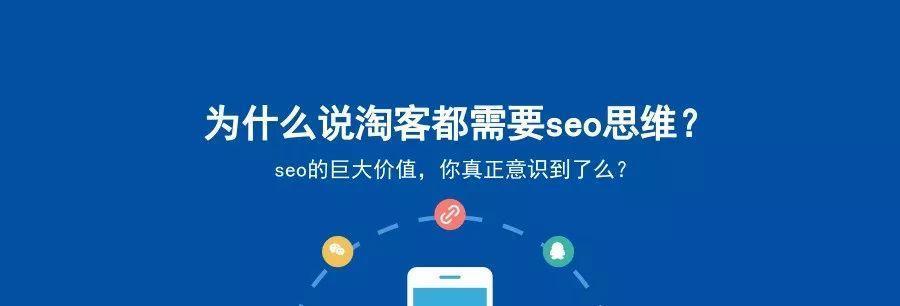 SEO优化（提高网站排名、增加流量、吸引潜在客户）