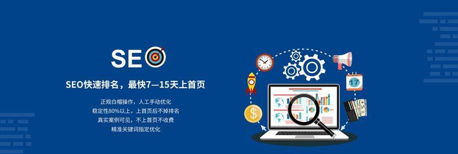 为什么有些网站首页不在第一位？（探究网站排名与主题相关性的关系）