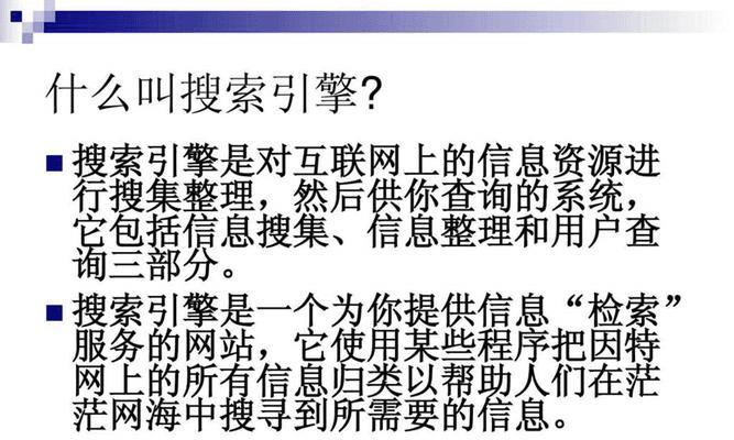 如何按照搜索引擎蜘蛛抓取规则定期更新文章（掌握规则，让文章更受欢迎）