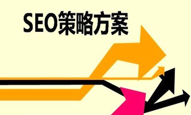 长期优化百度SEO，有助于提高网站排名（百度SEO优化对网站的重要性及长期效果）