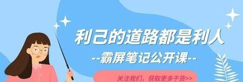 百度霸屏必备的六大引流方法（从零开始，轻松掌握百度霸屏的核心技巧）