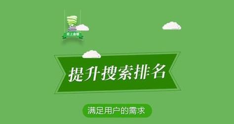 百度包年竞价VS百度快照推广（包年竞价或快照推广，哪种方式更适合您的企业？）