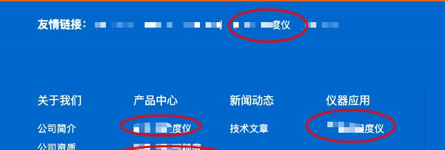 百度闭站保护对网站影响有多大？（探究百度闭站保护政策，分析其对网站排名及流量的影响）