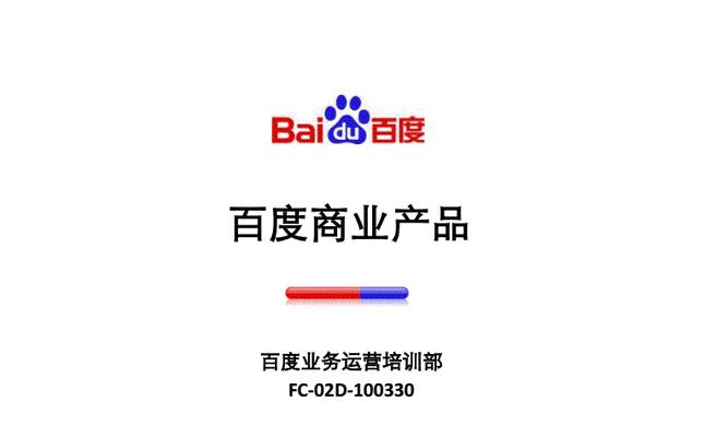 《百度冰桶算法50改变了什么？》（探析算法改进、用户体验和公益意义）