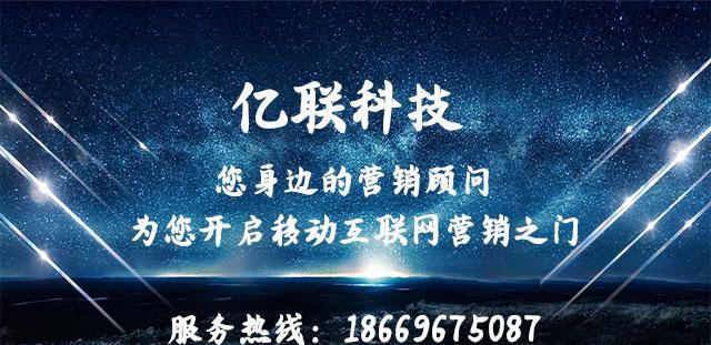 揭秘百度不收录网站首页的原因（解析网站被忽略的几个可能性，教你提高收录率）